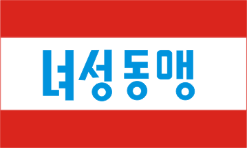 [Women's League (North Korea)]